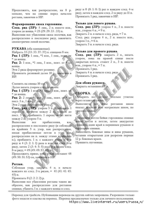 Uk1IVla9E88 (1) (493x700, 218Kb)