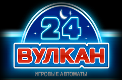 4208855_vulkan24 (424x279, 121Kb)