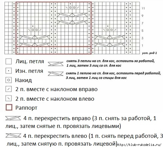 6009459_shema_uzora (543x494, 183Kb)