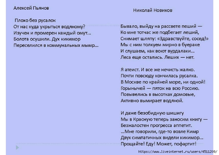 Page_00002 (700x497, 184Kb)