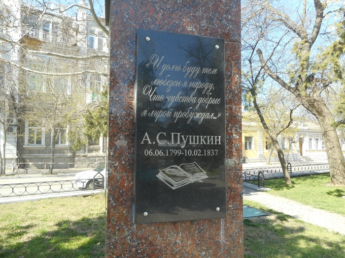 4878453_ukr_1073 (700x525, 359Kb)