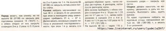 7+8-11 (700x131, 91Kb)