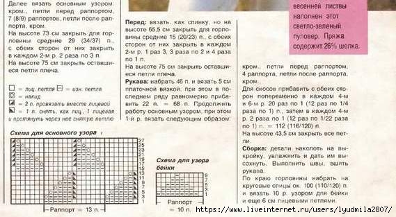 14-19- (569x313, 141Kb)