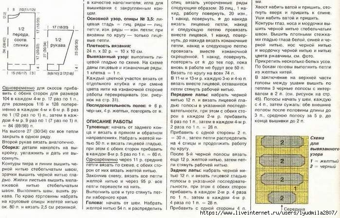 24+25-36- (700x448, 269Kb)