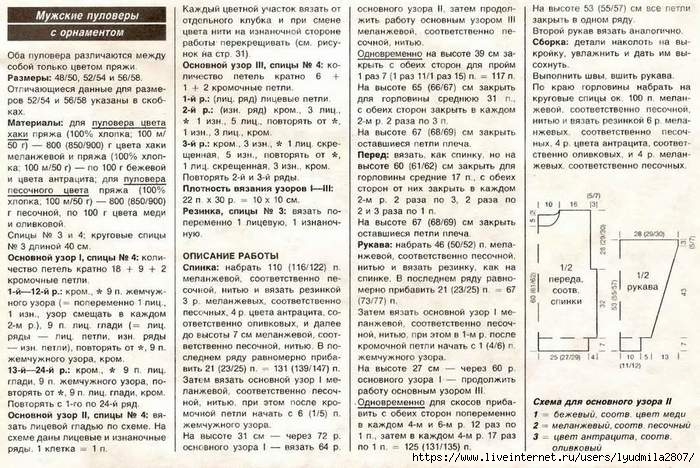 29+30-42 (700x468, 301Kb)