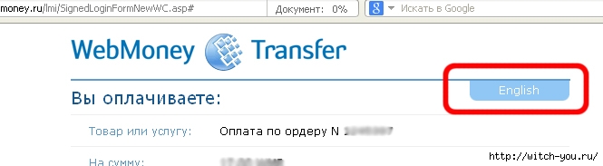         Merchant WebMoney Transfer!/2493280_102638075_wmeng (665x183, 59Kb)