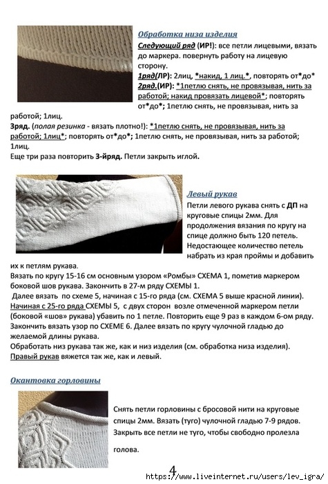 4 (475x700, 224Kb)