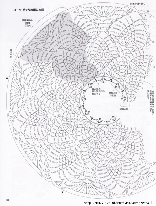 4759_36 (531x700, 308Kb)