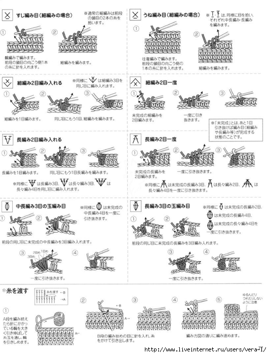 4759_79 (531x700, 238Kb)