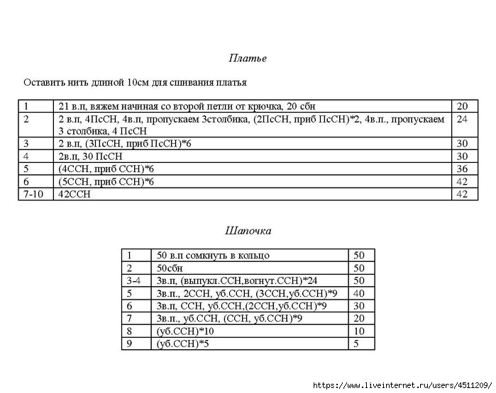 Page_00003 (700x555, 138Kb)