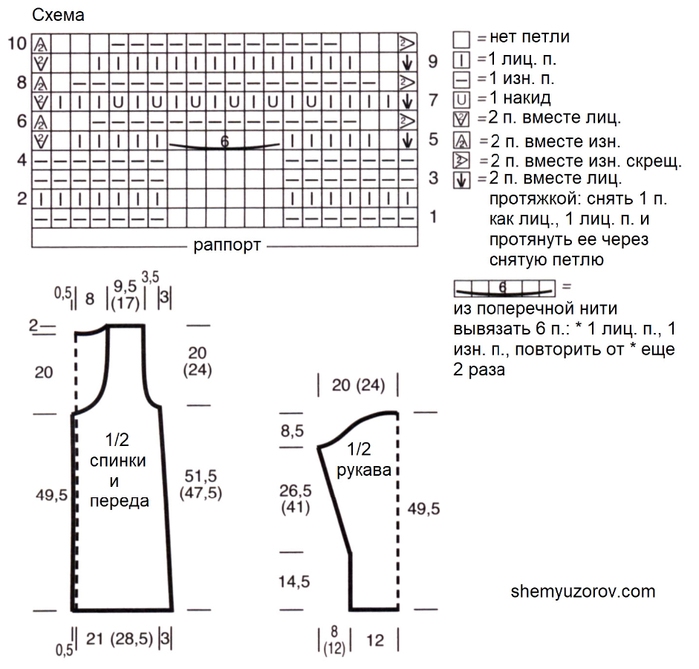 zhaket_90_shema (700x669, 280Kb)