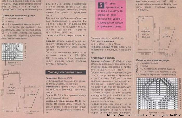 4+5-7- (700x454, 180Kb)