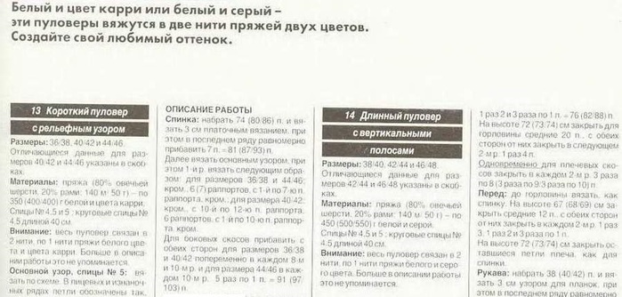 13+14-17 (700x334, 90Kb)