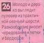26- (89x88, 2Kb)