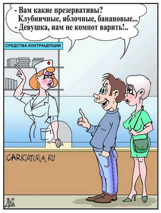 3085196_1363718717_karikatury5 (530x700, 60Kb)