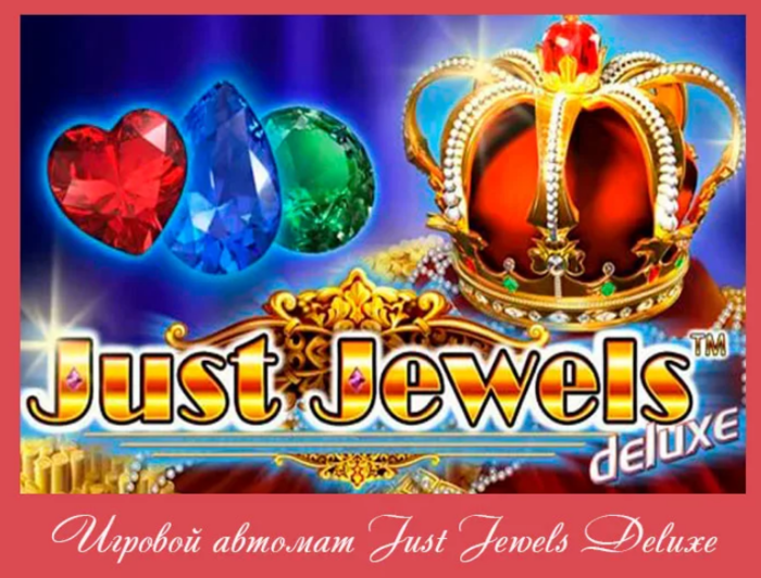    Just jewels Deluxe ( )