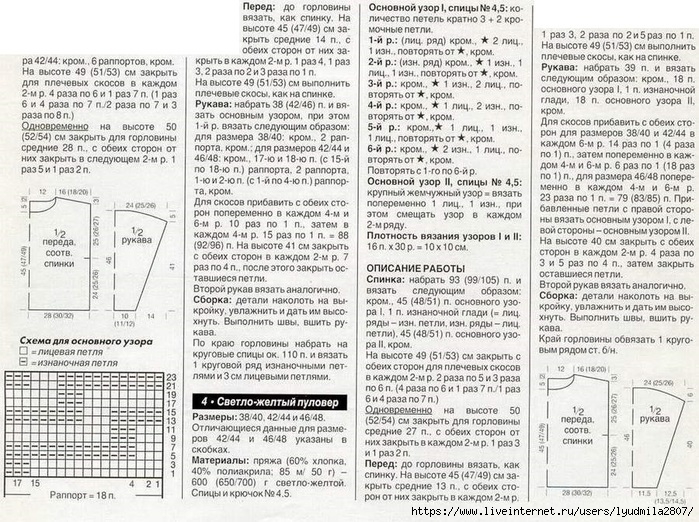 3+4-7 (700x522, 357Kb)