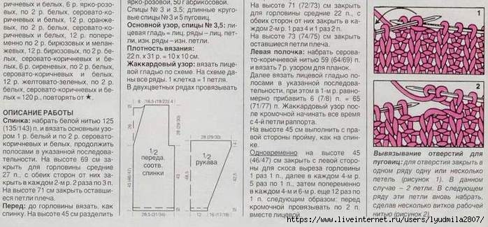 5+6-10- (700x325, 171Kb)