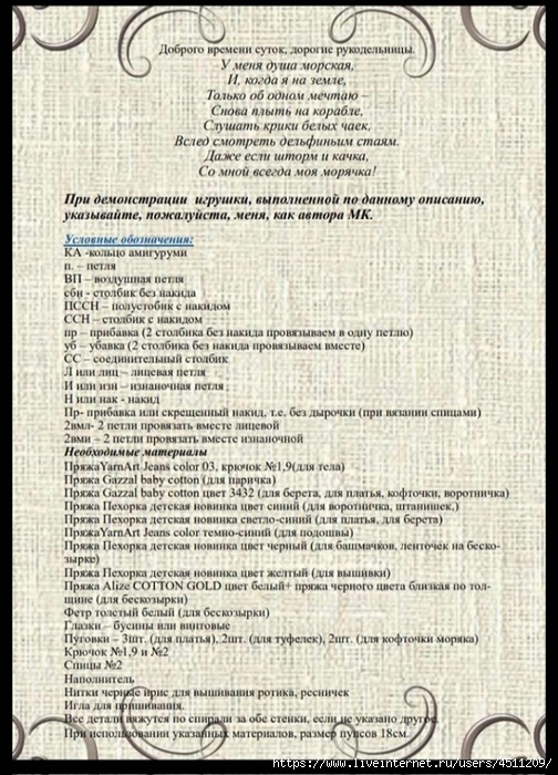 64962797_2315537188720646_3056526597323489280_n (504x700, 316Kb)