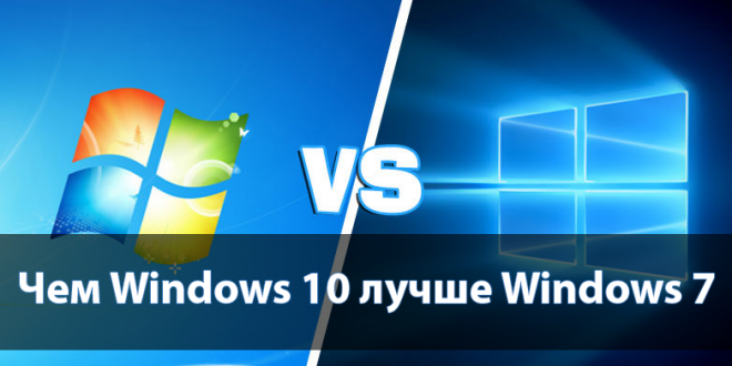  Windows 10  Windows 7