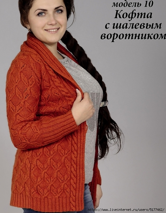 5177462_12_1_ (547x700, 288Kb)