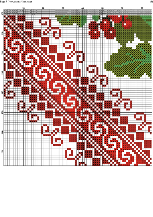 л-6 (494x700, 447Kb)