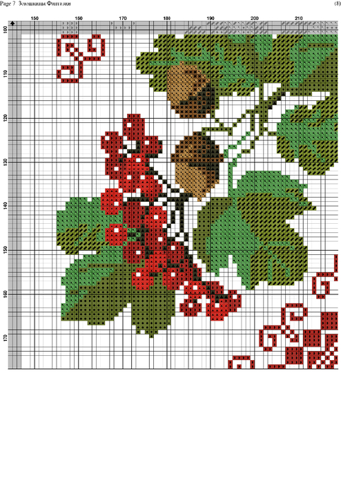 л-8 (494x700, 372Kb)