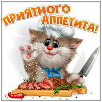 3085196_priyatnogo_appetita (200x200, 32Kb)