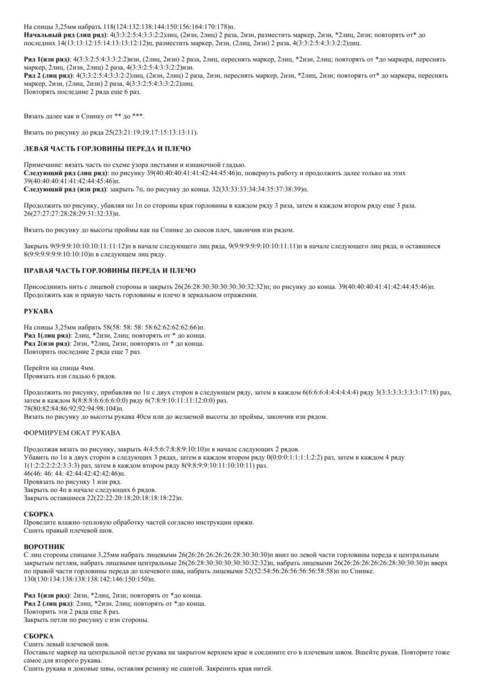 xx5HbvH6i5M (494x699, 120Kb)