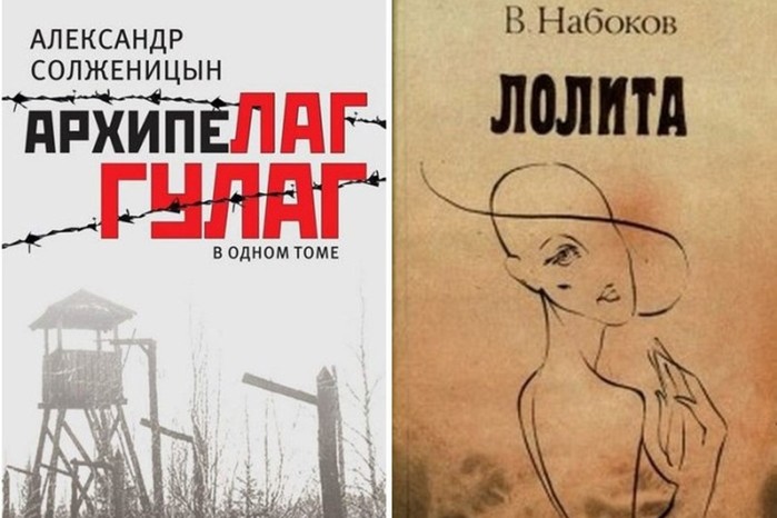Советская цензура: книги, которые запрещали в СССР Советская цензура: книги, которые запрещали в СССР