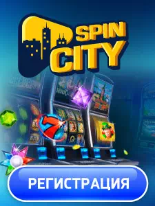 alt="     CASINO SPIN CITY!"/2835299_2 (225x300, 93Kb)