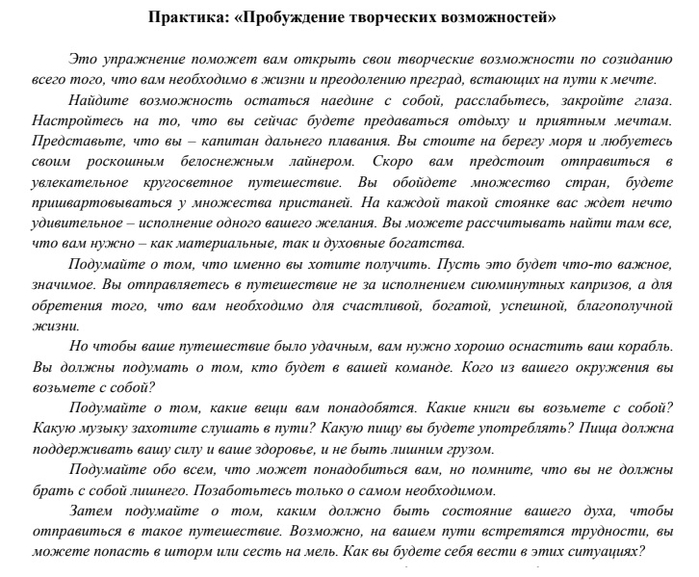 Для22лс1 (700x577, 245Kb)