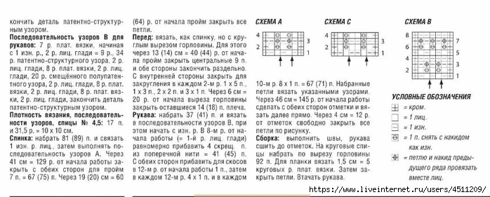 0_1afe95_ede44571_orig (700x281, 165Kb)
