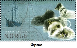 Fram (258x160, 23Kb)