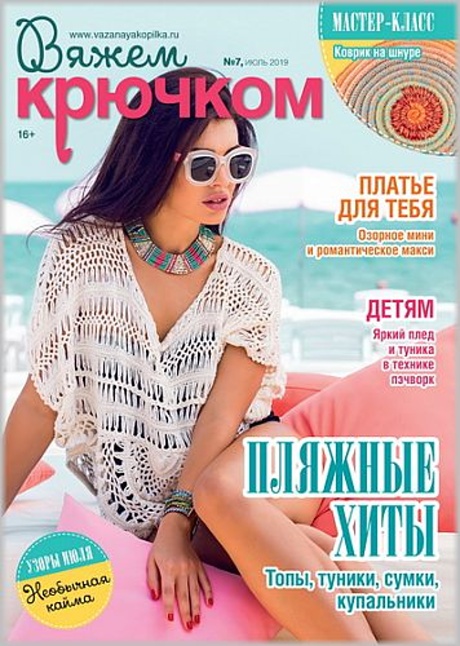 žff201d566 (460x646, 135Kb)