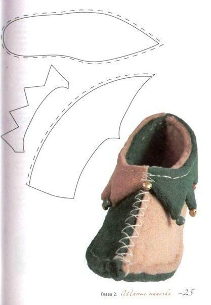 обувь для кукол (417x604, 88Kb)