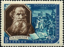 The_Soviet_Union_1956_CPA_1968_stamp_(Leo_Tolstoy_and_Scene_from_War_and_Peace) (207x152, 49Kb)