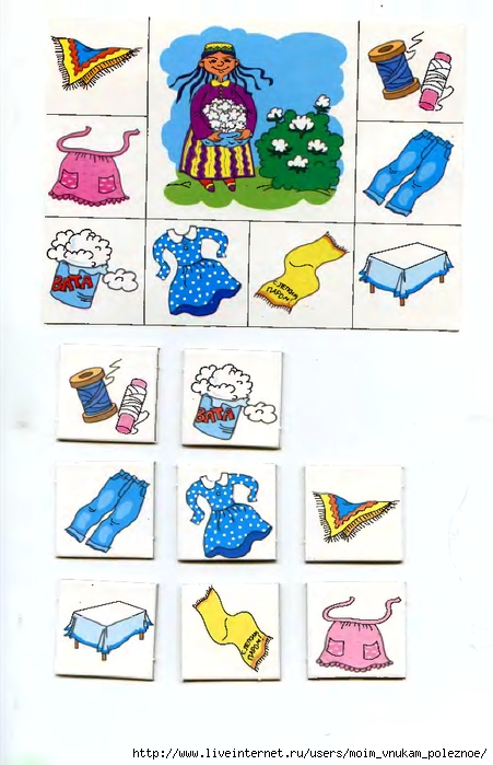 Loto_Khochu_vse_znat_7 (451x700, 222Kb)