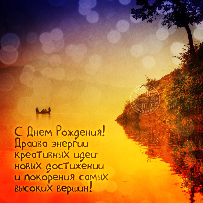 126568893_S_dr_Pokoreniya_novuyh_vershin (700x700, 208Kb)