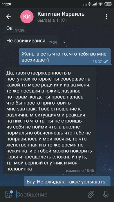 Screenshot_2019-06-25-11-20-19-108_org.telegram.messenger (393x700, 272Kb)