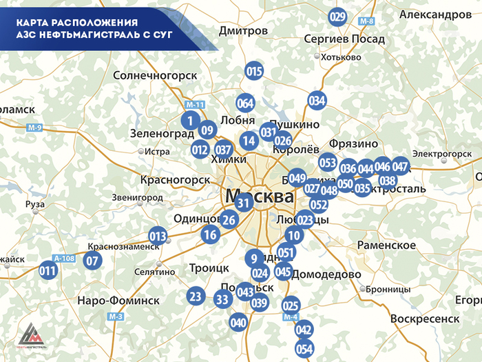 Где Купить Москва И Московская Область