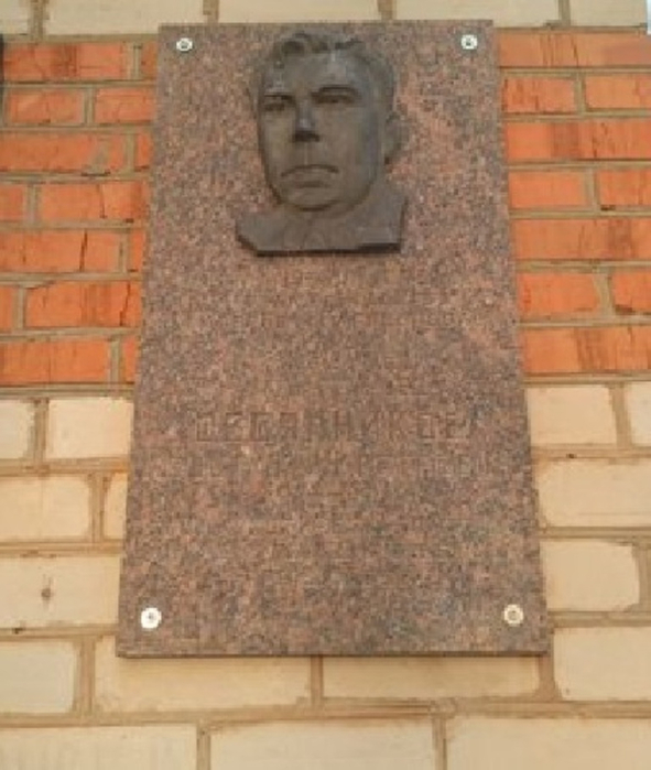 Ovsinnikov_Konstantin_Petrovich doska (591x700, 317Kb)