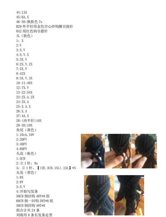 Screenshot_2019-08-04-06-39-29-709_com.google.android.apps.docs (536x700, 162Kb)