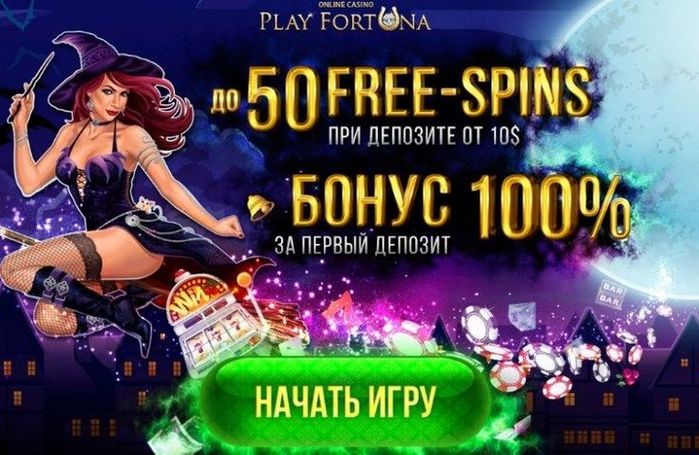 alt="Игры и бонусы казино Play Fortuna"/2835299_1_3_ (700x455, 76Kb)