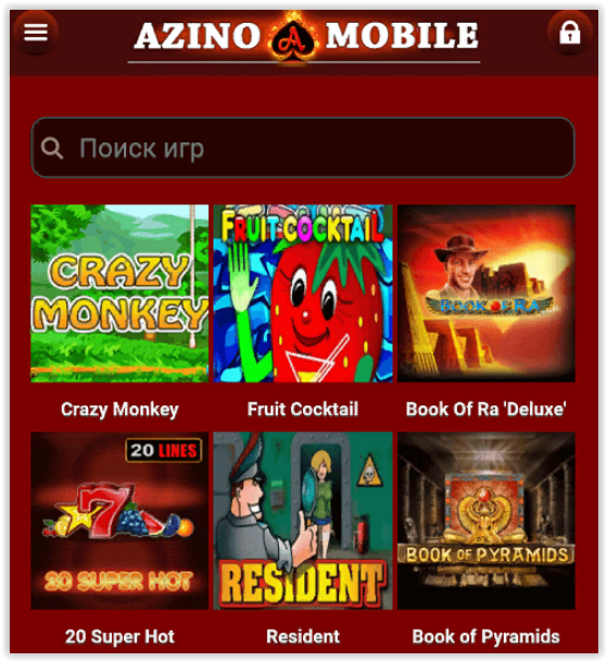  Azino mobile