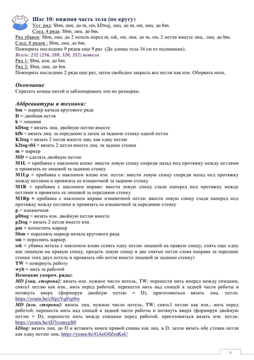 5417 (495x700, 129Kb)