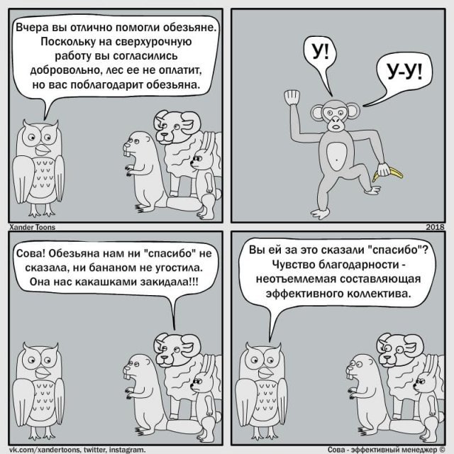 komiksy_pro_surovye_rabochie_realii_28_foto_6 (640x640, 94Kb)