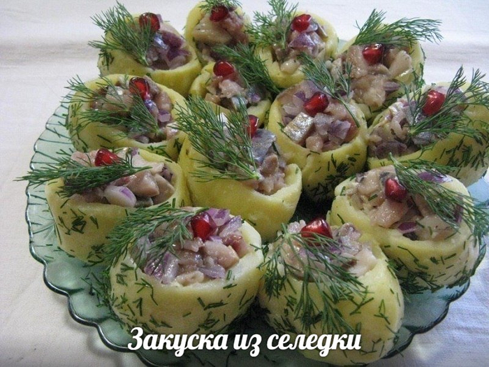 закуска из селедки (700x525, 428Kb)