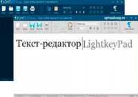 LightkeyPad_13-200x140 (200x140, 3Kb)