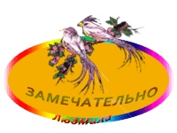 142220568_Bezimeni2k (200x150, 14Kb)